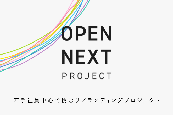 OPEN NEXT
