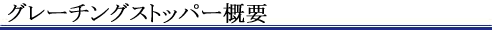 O[`OXgbp[